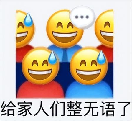 位TCL会议电视就是妥妥的王者m6米乐app如果办公大屏有段(图12)